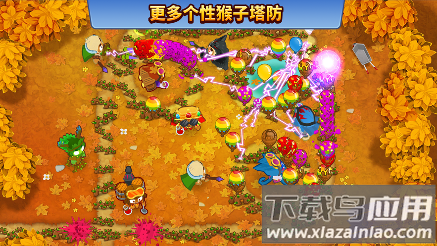 猴子塔防6(Bloons TD 6)截图2