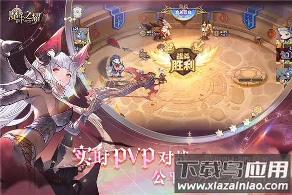 魔卡之耀0.1折版截图4