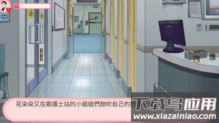 我的男神不好追截图1