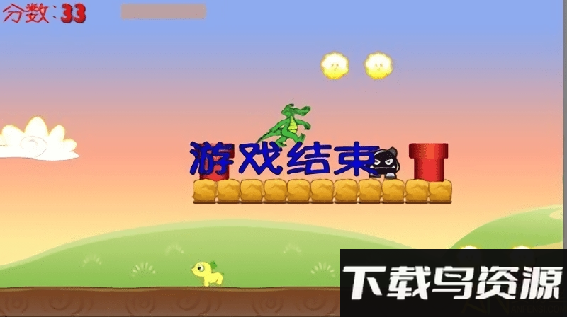 鳄鱼快跑手游截图2