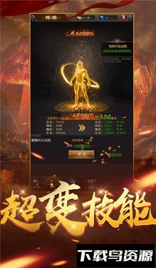 骆驼传奇最新下载