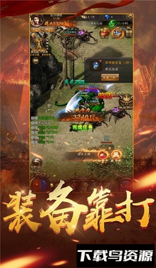 骆驼传奇最新版截图3