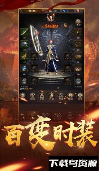 骆驼传奇最新版截图4