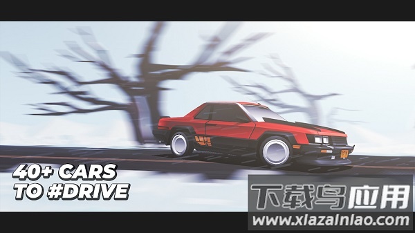 驾车远行DRIVE最新版下载截图3