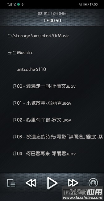 rockbox直装版