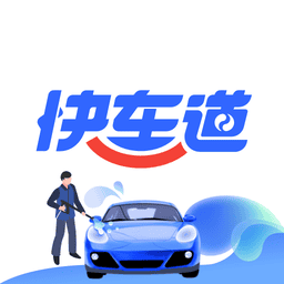 港城快车道手机版