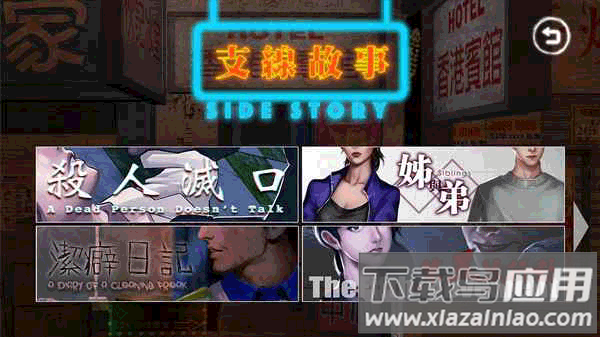 雨夜屠夫手游特色