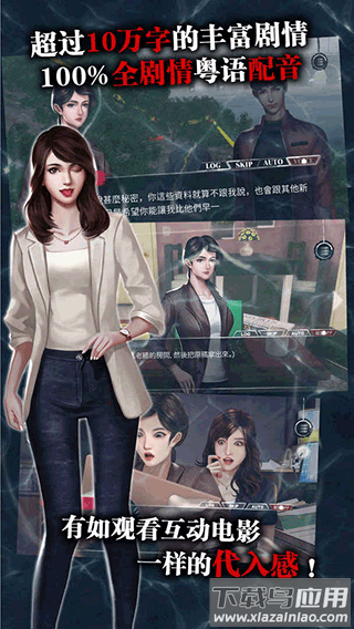 雨夜屠夫手游最新版截图1