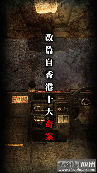 雨夜屠夫手游最新版截图2