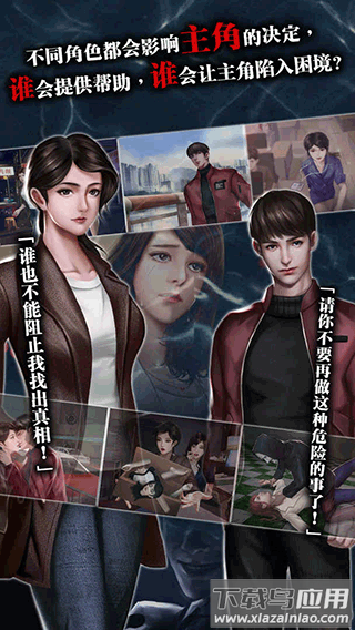 雨夜屠夫手游最新版截图3