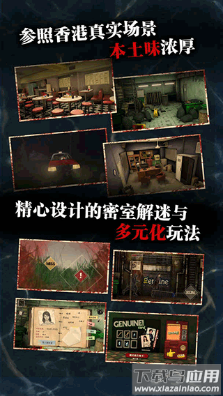 雨夜屠夫手游最新版截图5