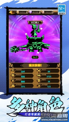 魔剑勇者