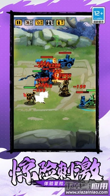 魔剑勇者截图4