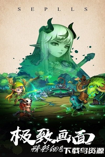魔法来袭无限金币破解版截图1