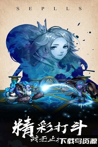 魔法来袭无限金币破解版截图2