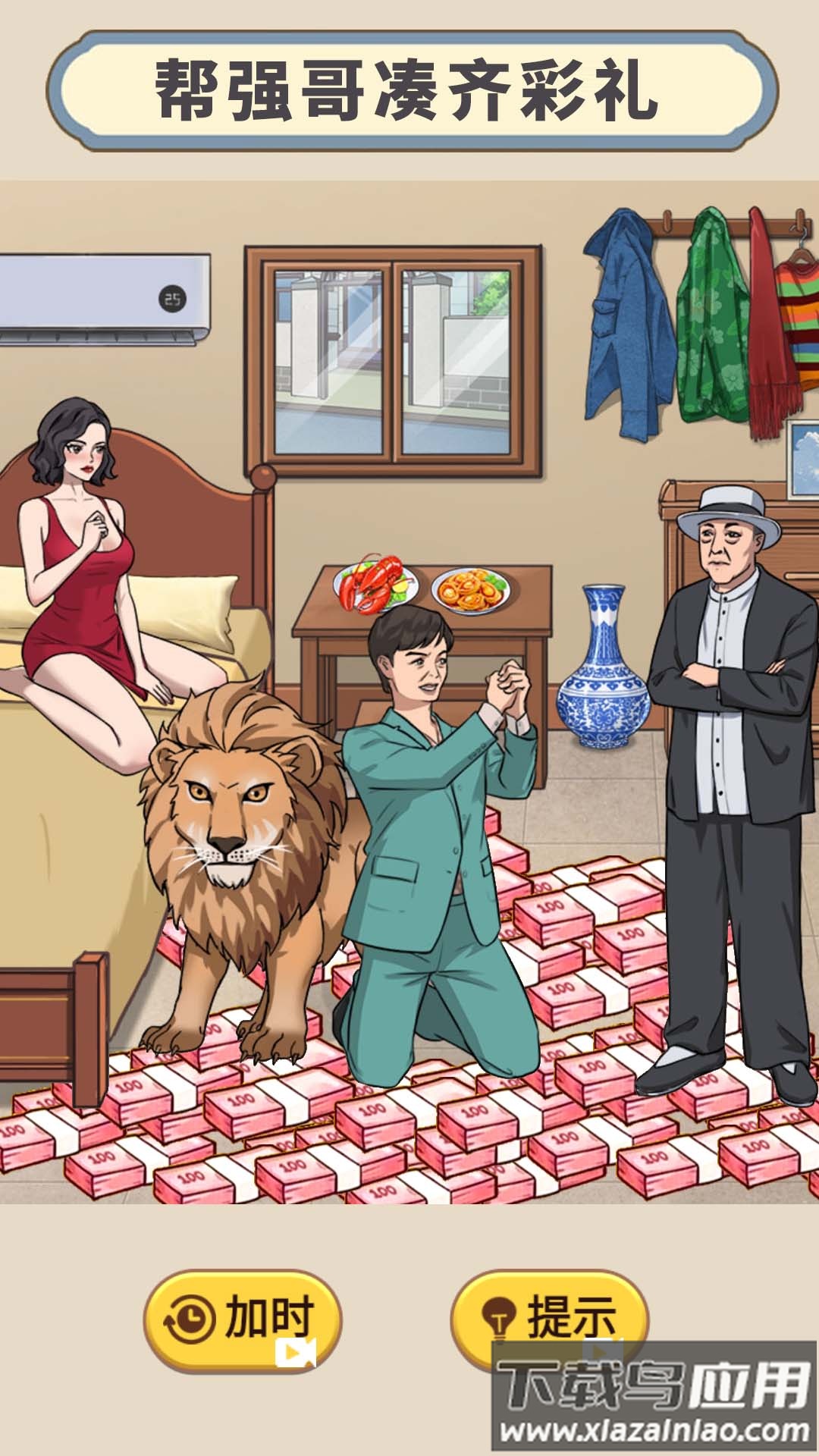 天价的彩礼