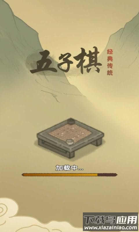 传统经典五子棋