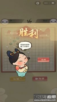传统经典五子棋截图3