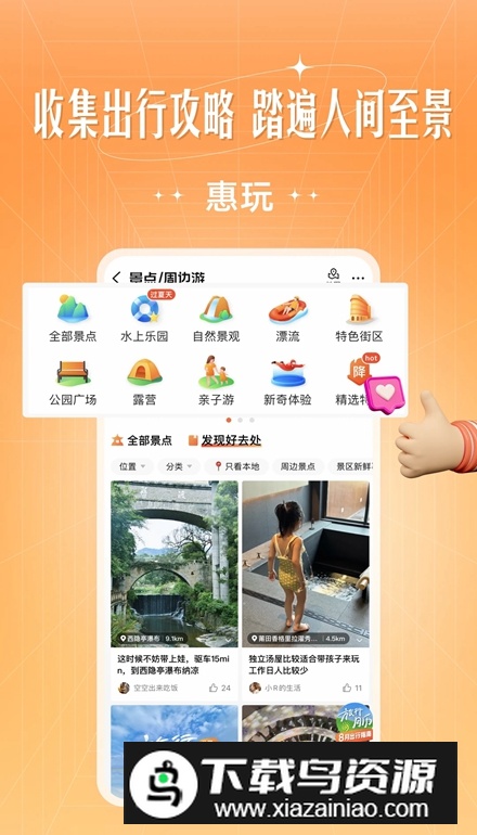 旷远生活燃气app最新版截图3