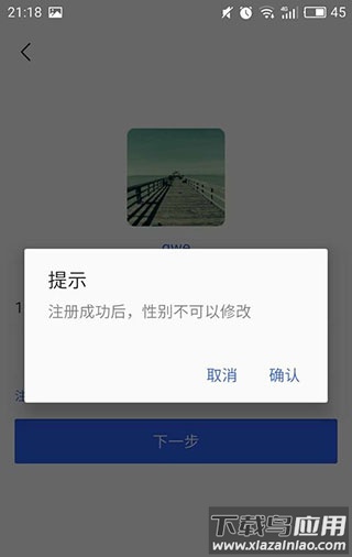 陌陌app官方版