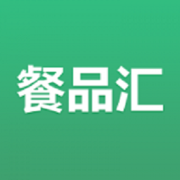 餐品汇