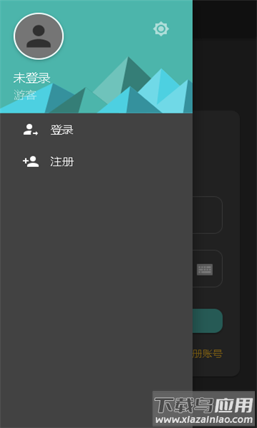 小晨云盘APP截图4