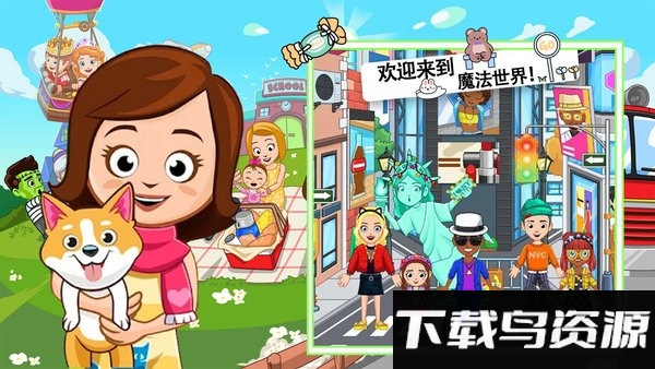 魔法世界生活小镇最新版