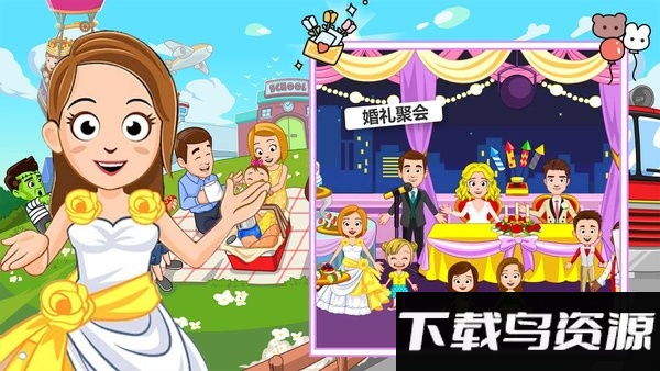 魔法世界生活小镇最新版截图3