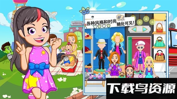魔法世界生活小镇最新版截图4