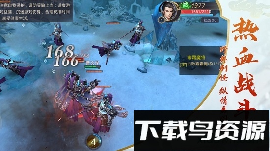 飞升之后游戏截图2
