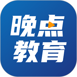 晚点教育平台