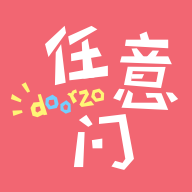 日淘任意门app国际版