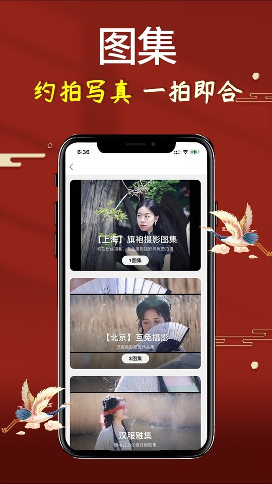 知子社官方版截图2