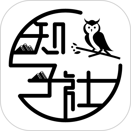 知子社官方版