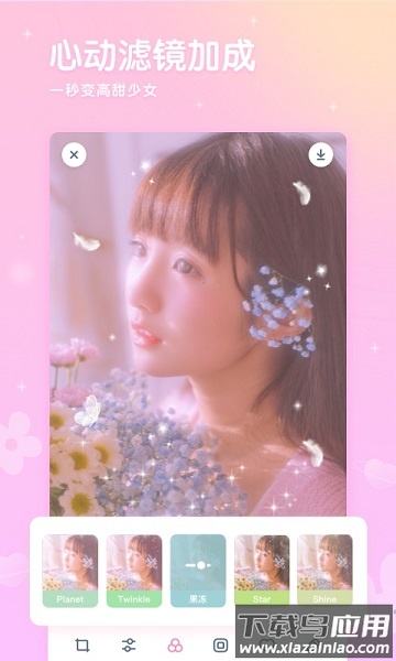girlscam软件截图2