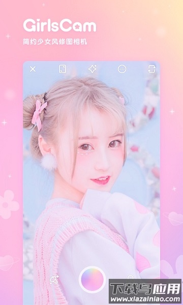 girlscam软件截图3