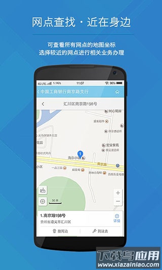 遵义公积金app官方版截图1