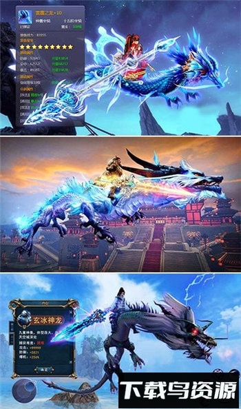 飞剑凌霄最新版