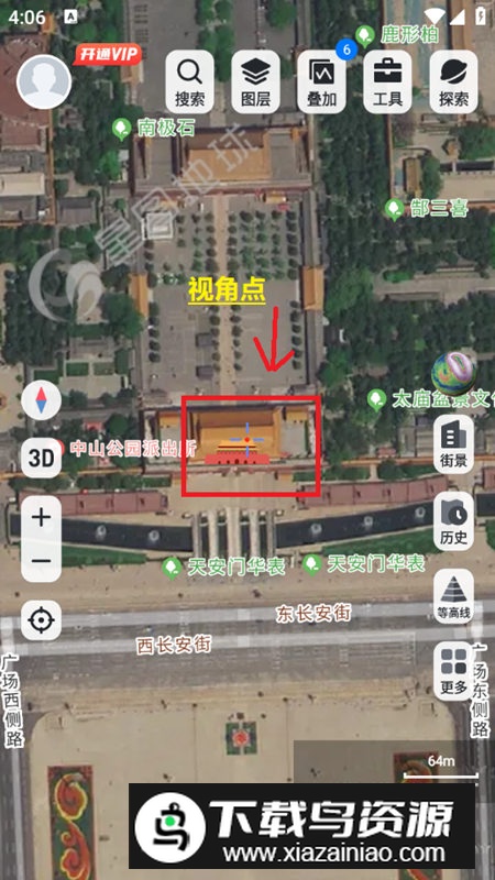 新知卫星地图官方版手机版(新知卫星地图高清版)
