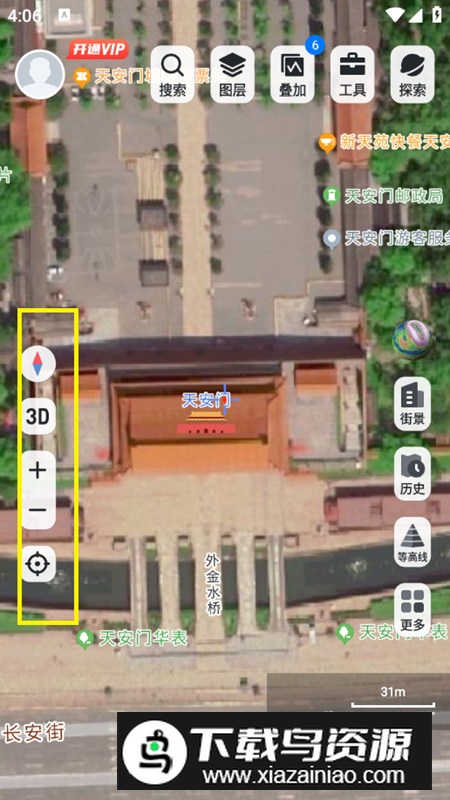 新知卫星地图官方版手机版(新知卫星地图高清版)