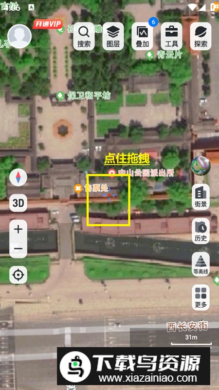 新知卫星地图官方版手机版(新知卫星地图高清版)