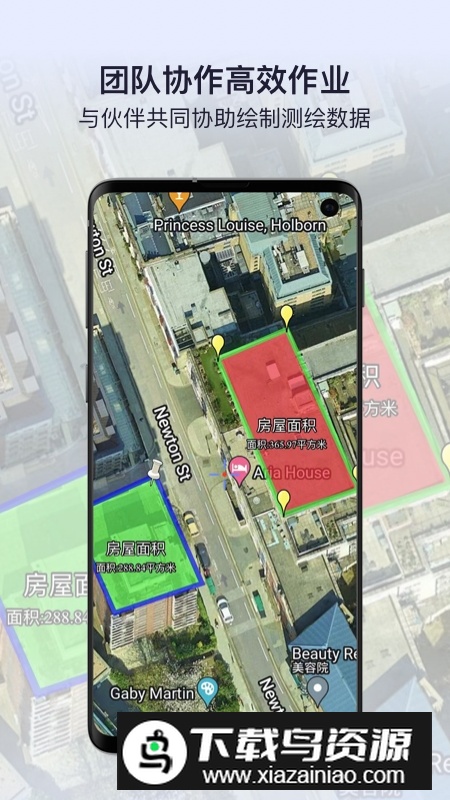 新知卫星地图官方版手机版(新知卫星地图高清版)v4.5.7最新版截图4