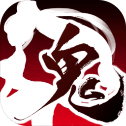 鬼武三国志bt版