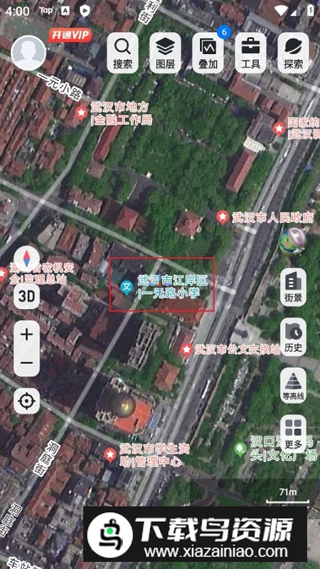神州卫星地图手机app最新版(新知卫星地图)