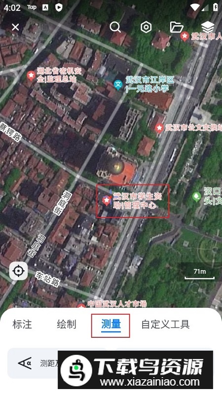 神州卫星地图手机app最新版(新知卫星地图)