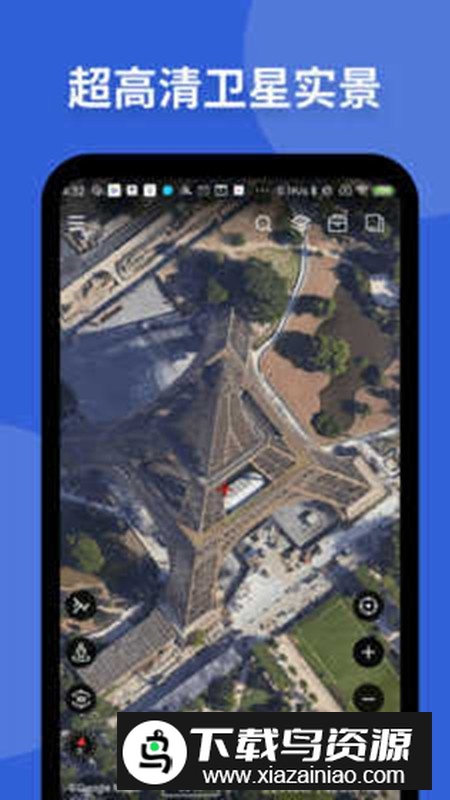 新知卫星地图app电子版客户端截图4