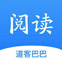 道客巴巴app(道客阅读)
