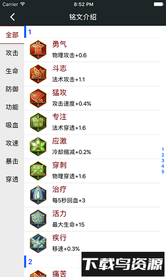 顽皮兔游戏盒子无广告下载