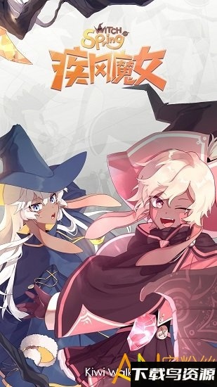 魔女之泉4破解版下载