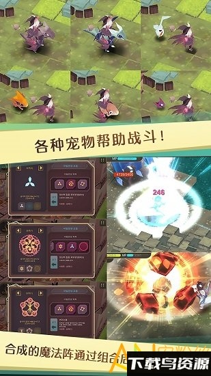 魔女之泉4无限金币版截图1